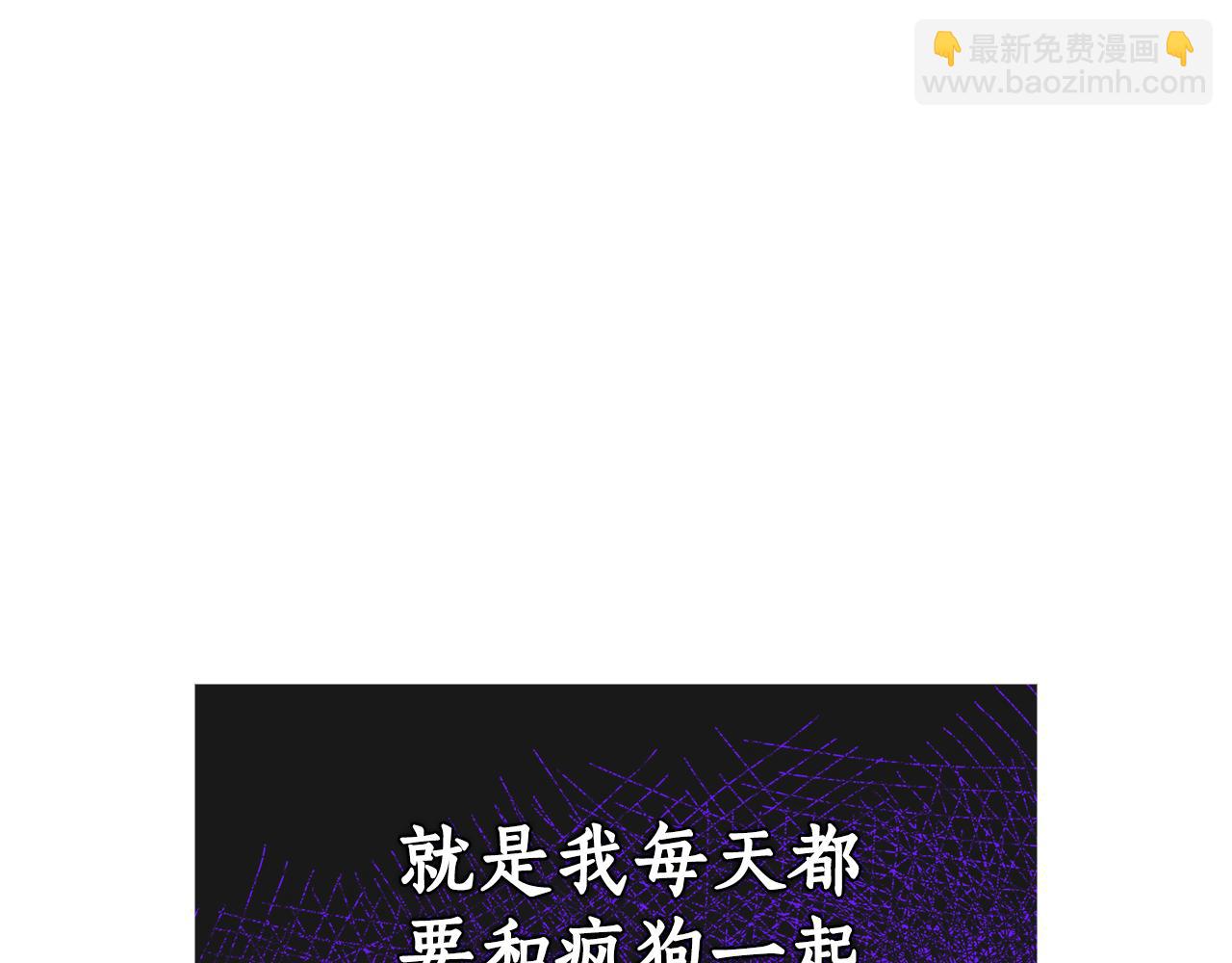 第1话 疯狗26