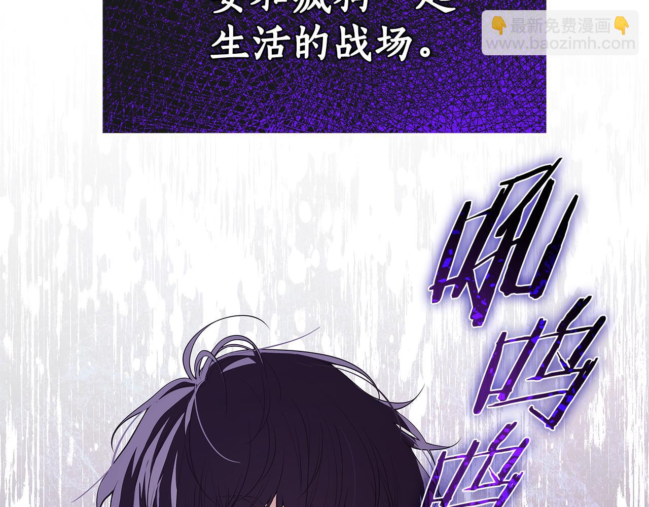 第1话 疯狗27