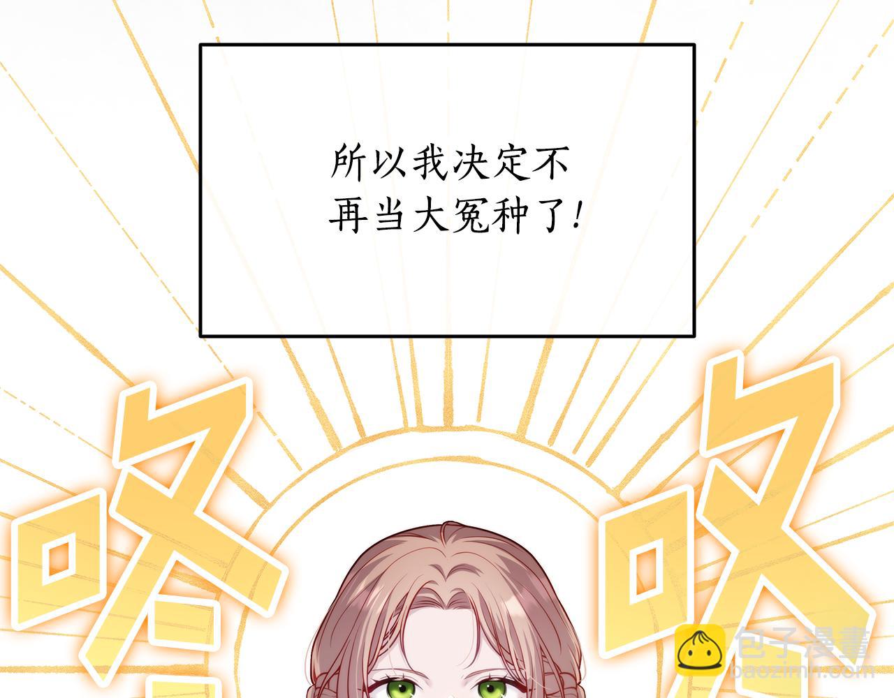 第1话 疯狗274