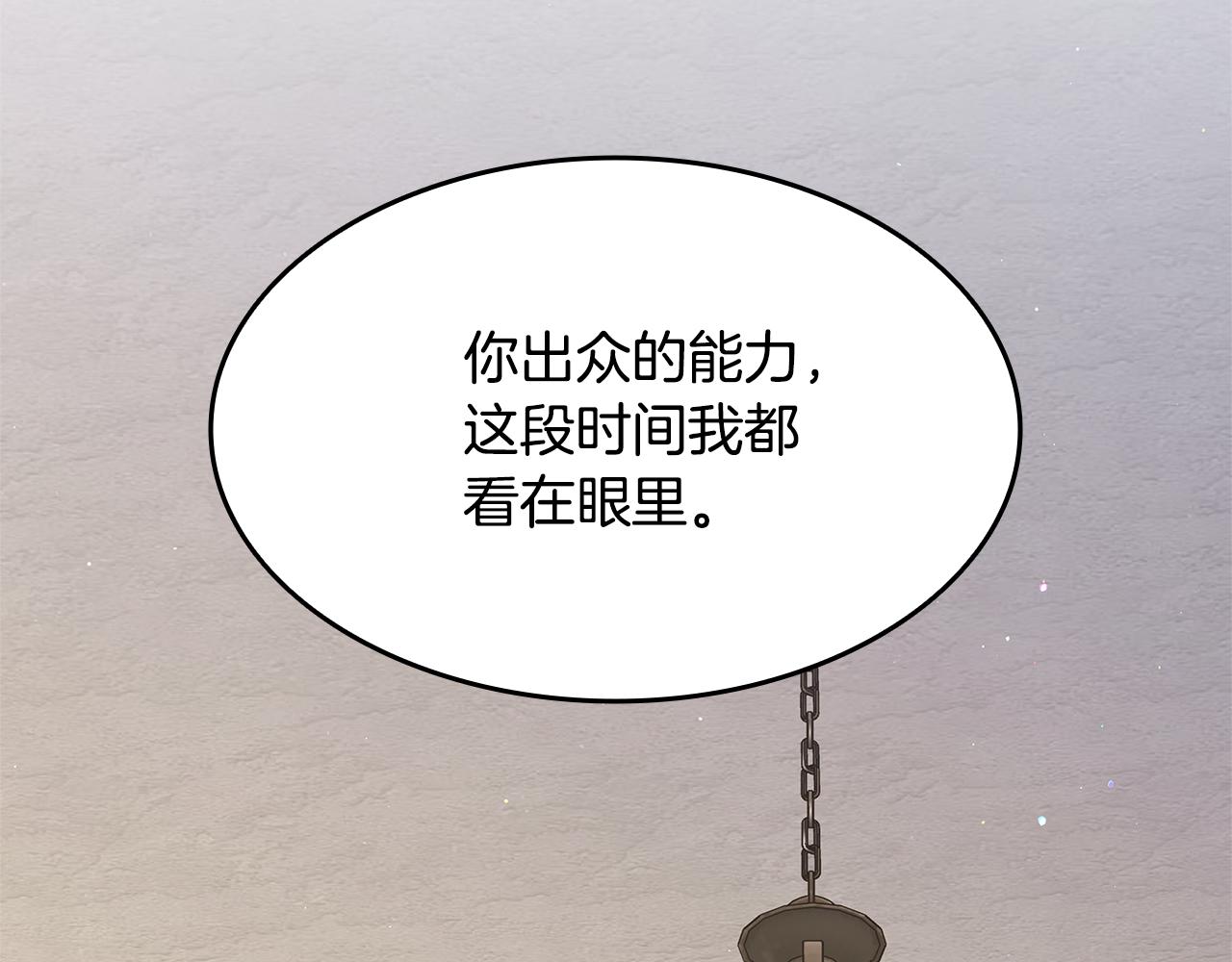 第1话 疯狗281