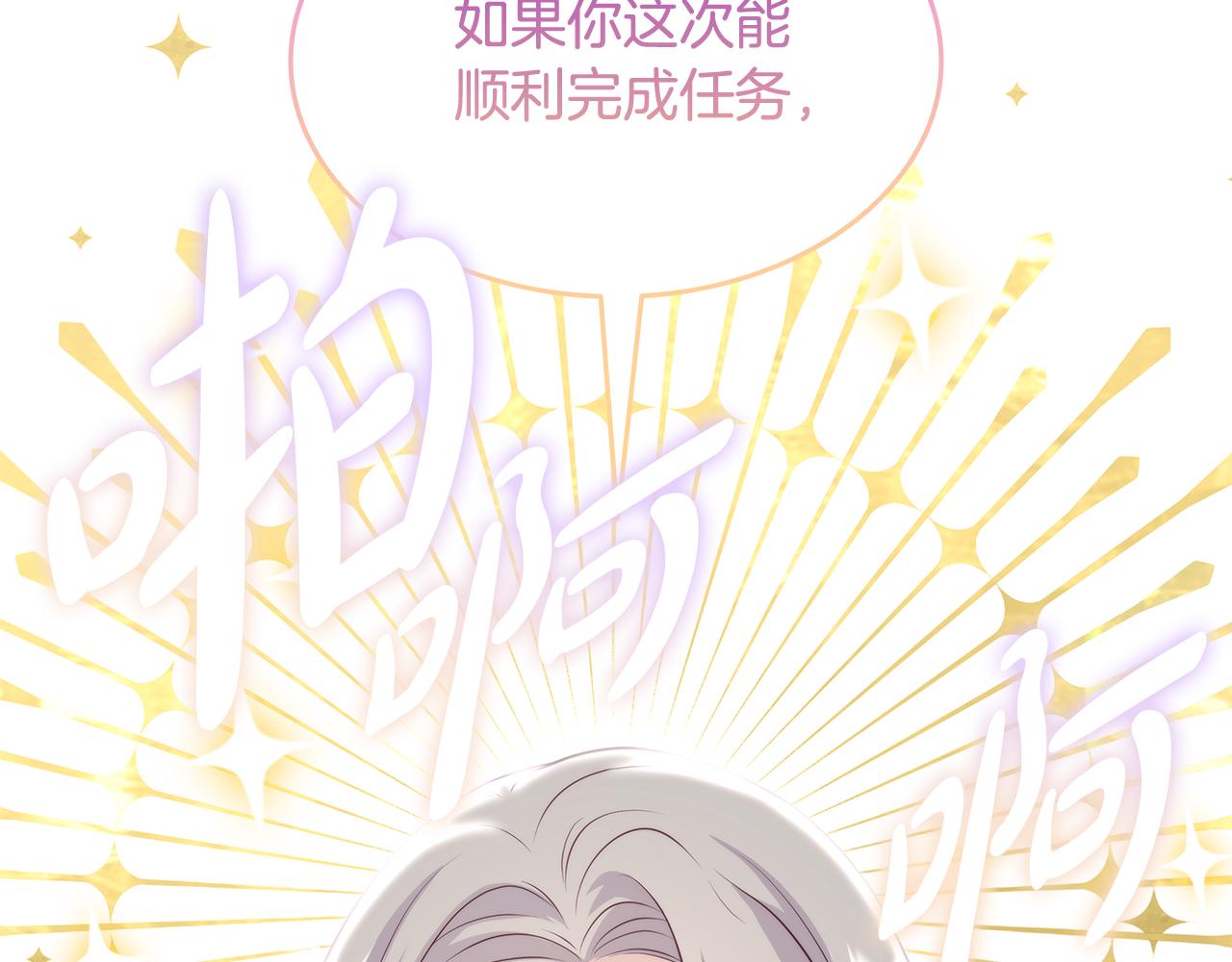 第1话 疯狗287