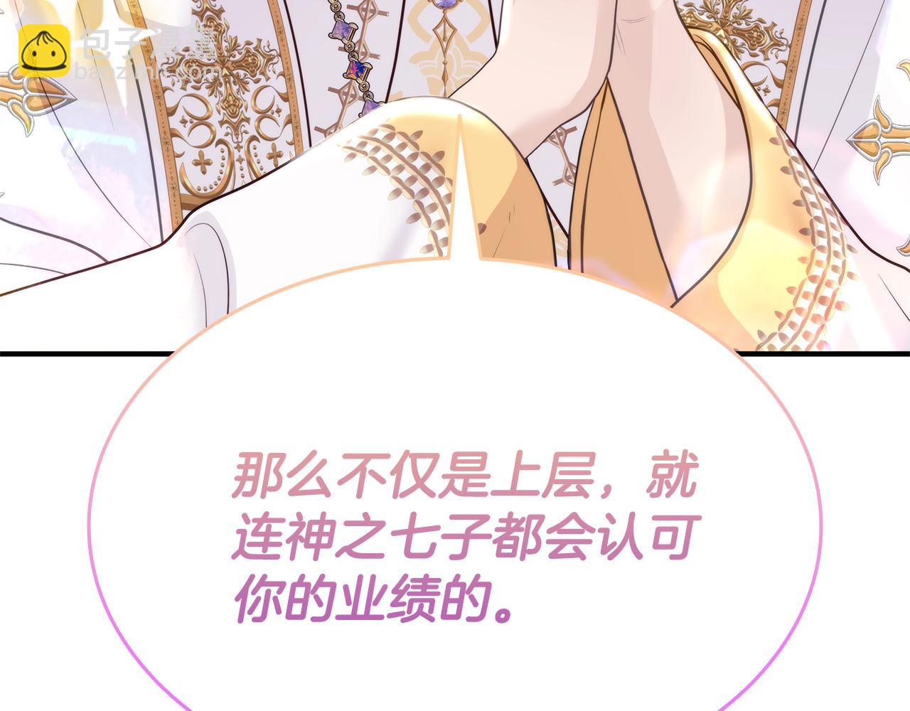 第1话 疯狗289