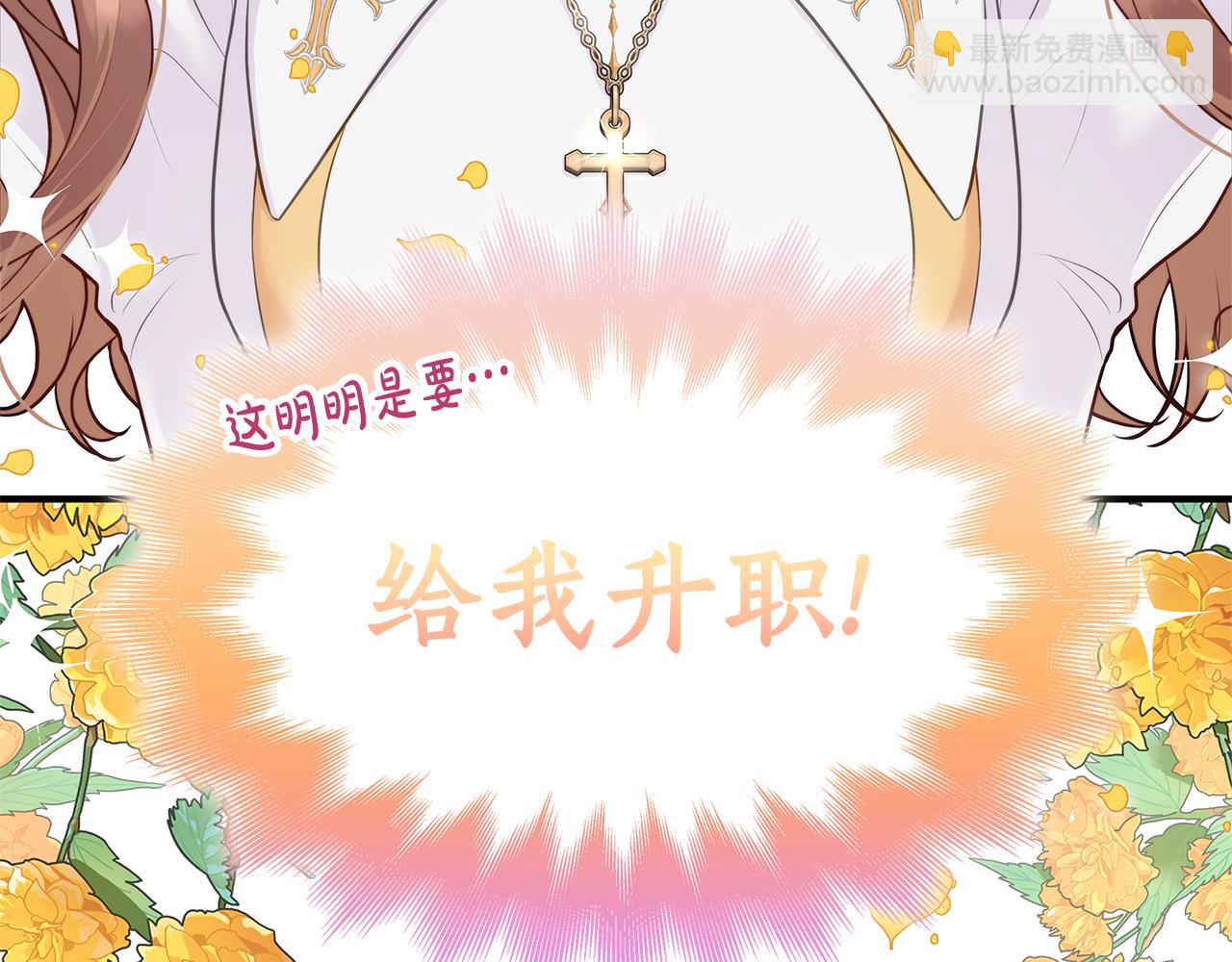 第1话 疯狗294