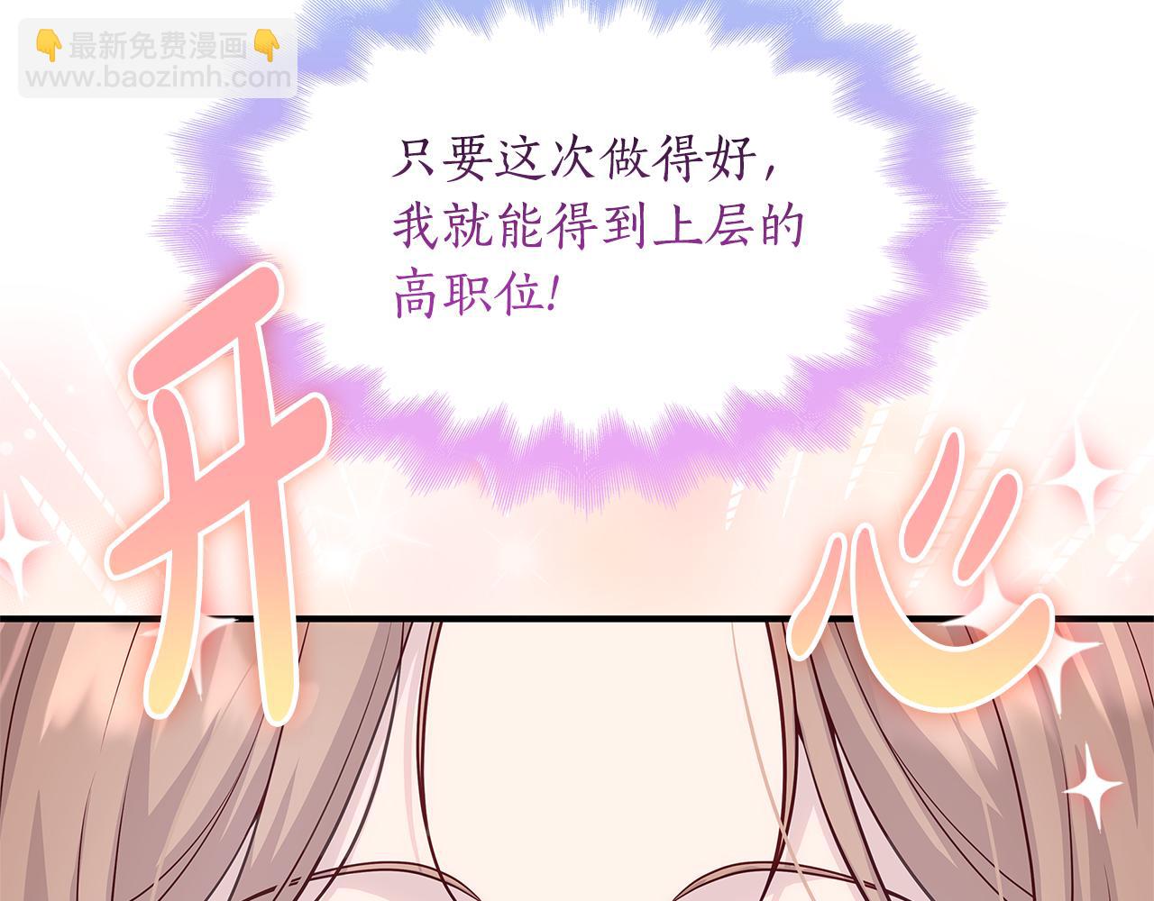 第1话 疯狗296