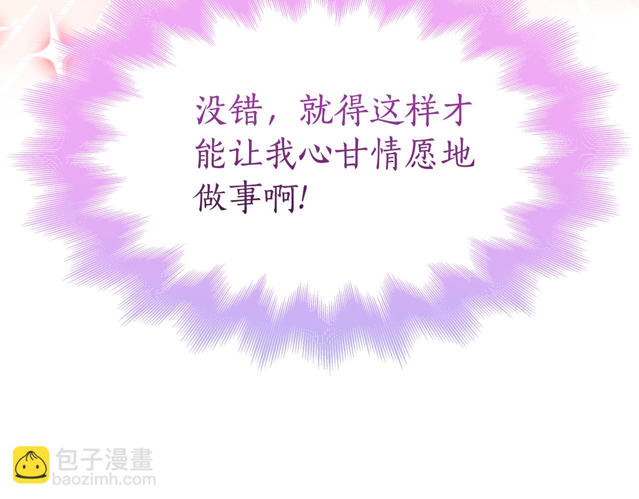 第1话 疯狗298