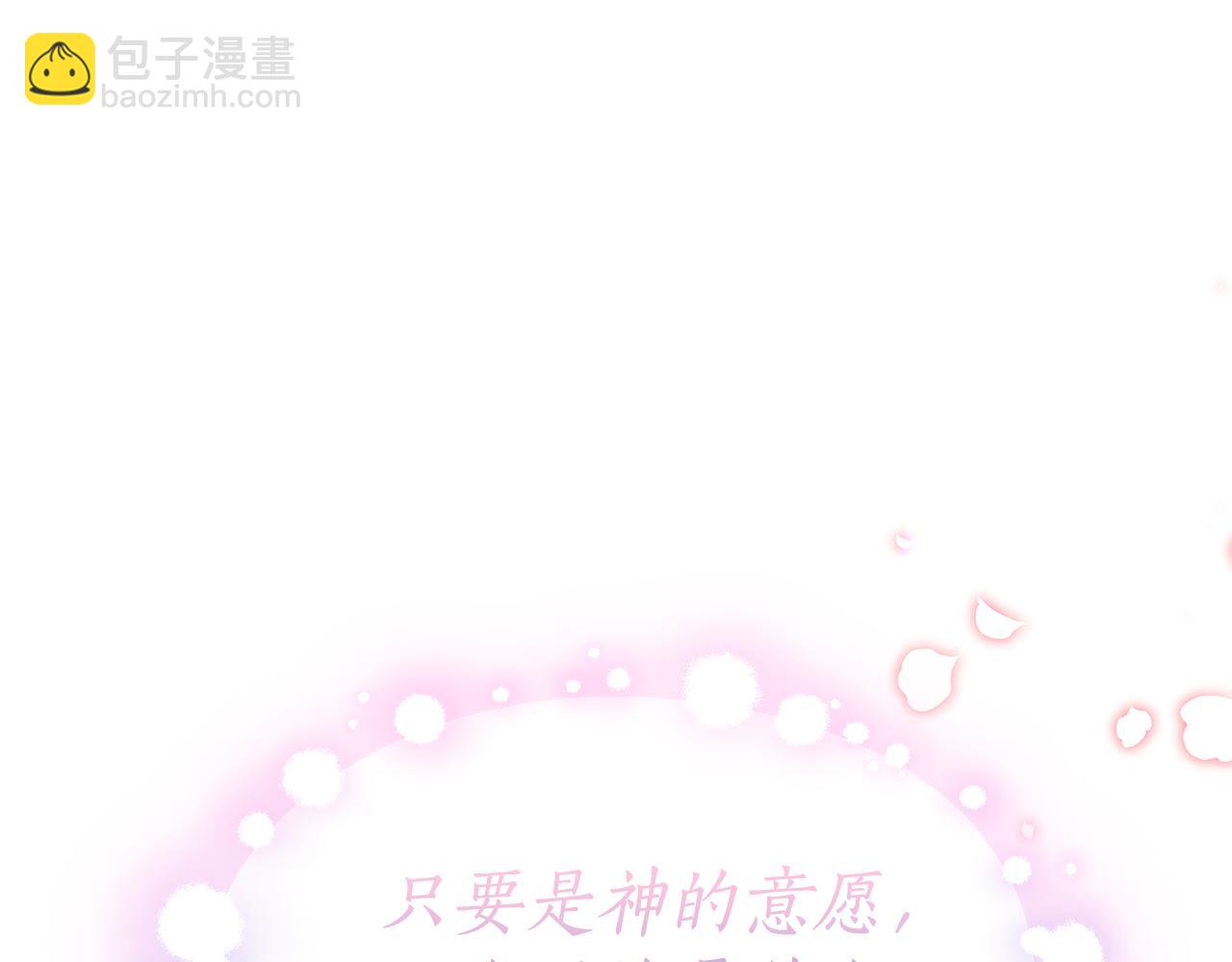 第1话 疯狗300