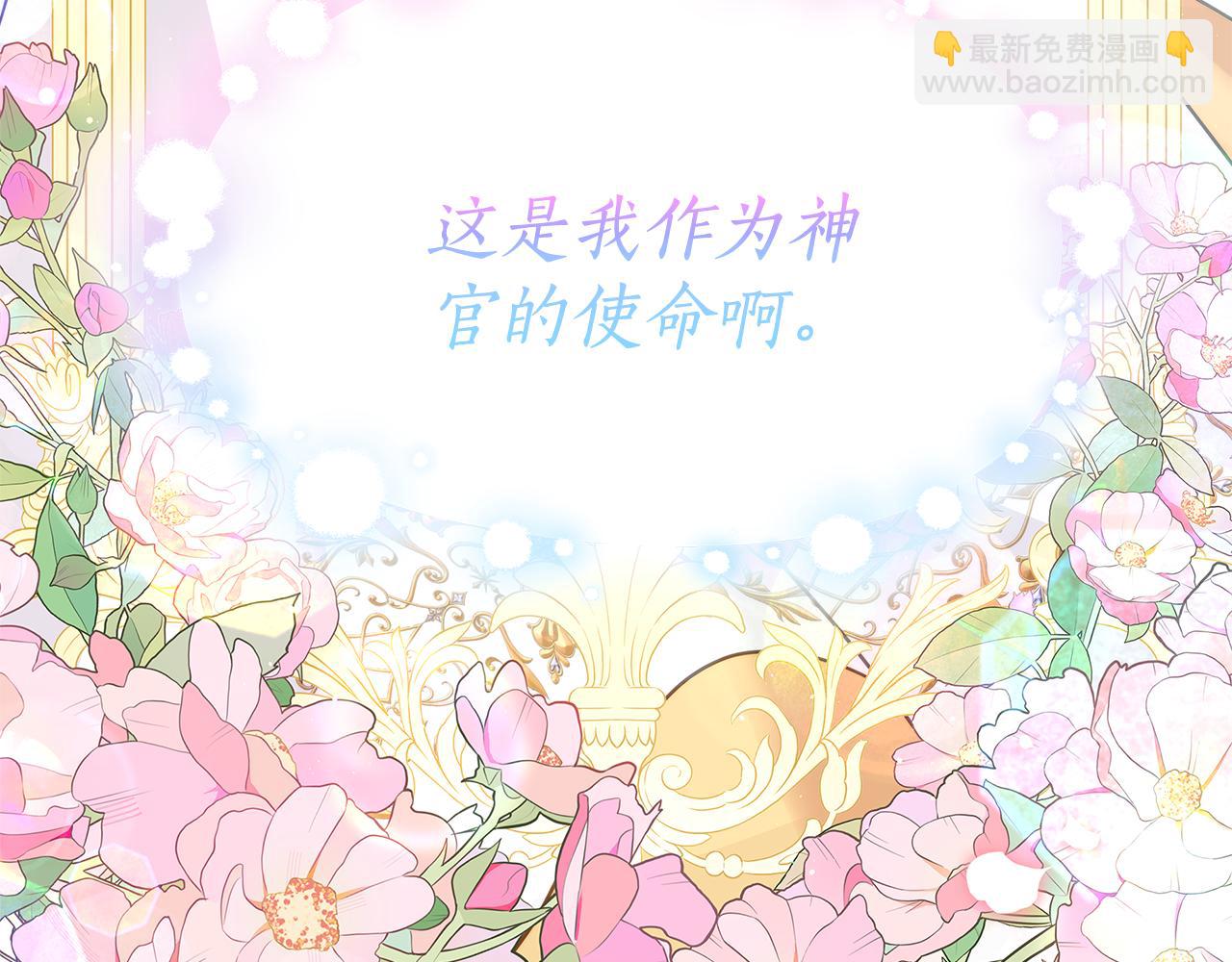 第1话 疯狗304