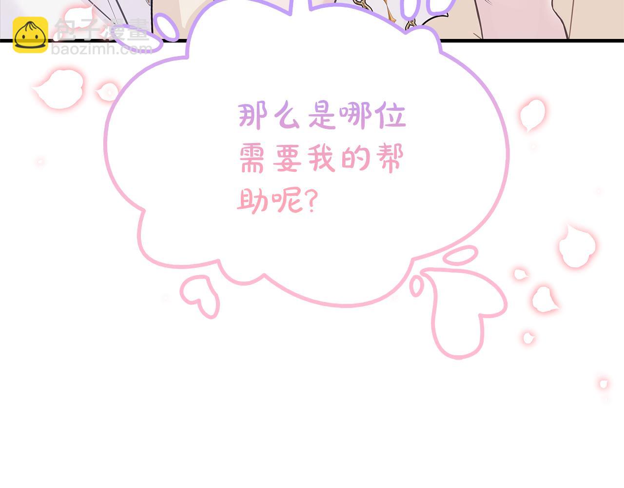 第1话 疯狗309