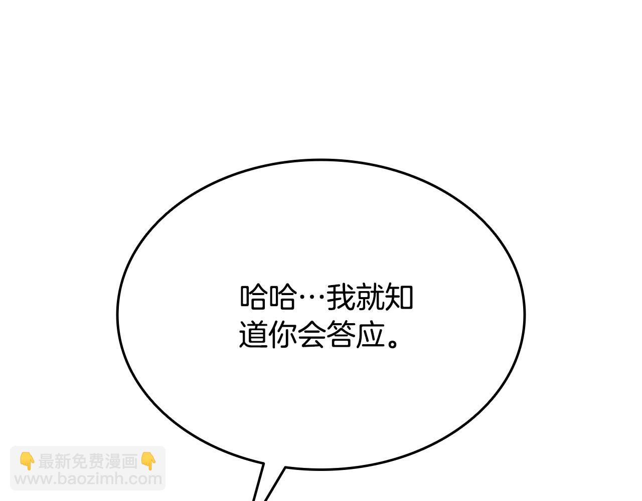 第1话 疯狗310