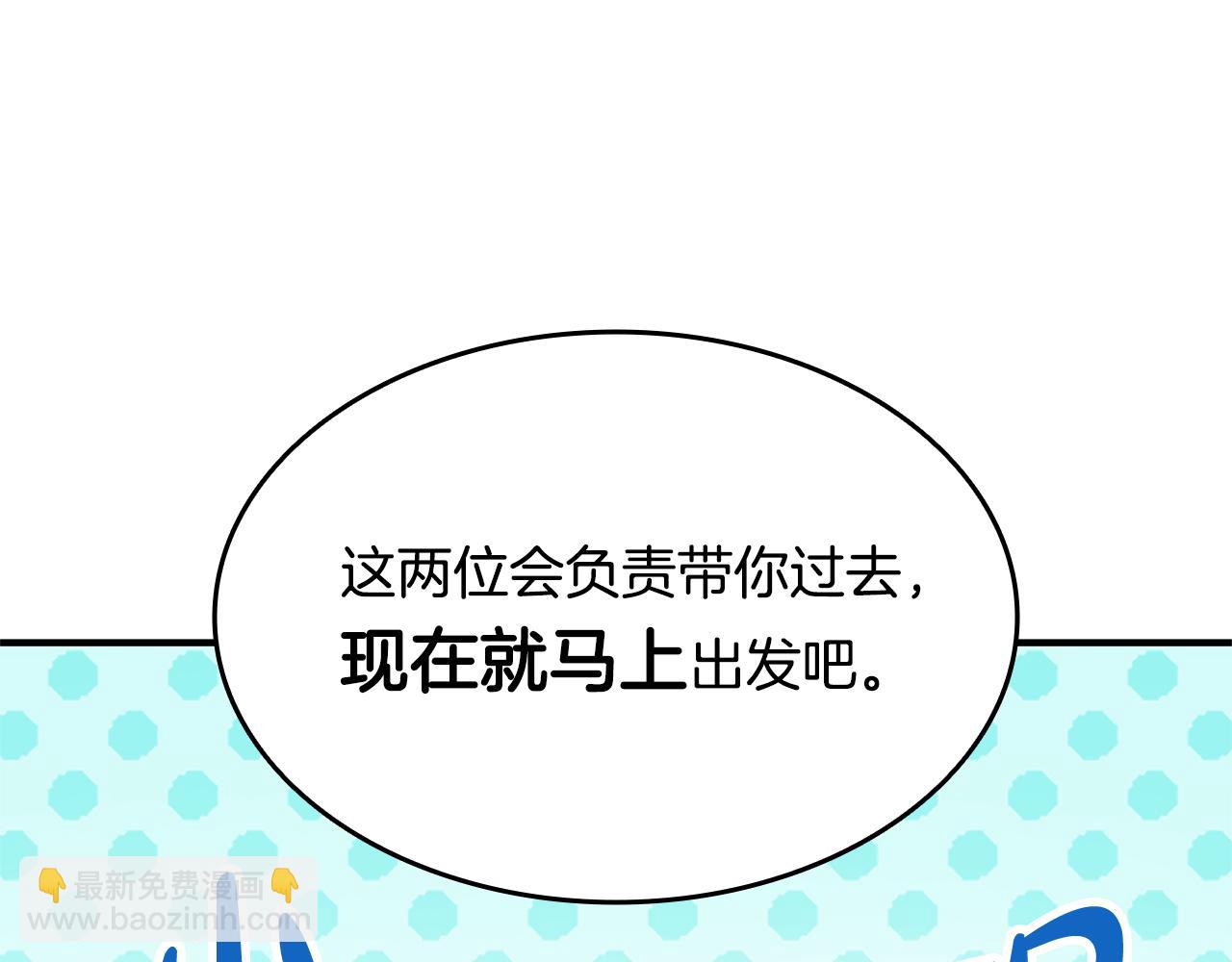 第1话 疯狗314