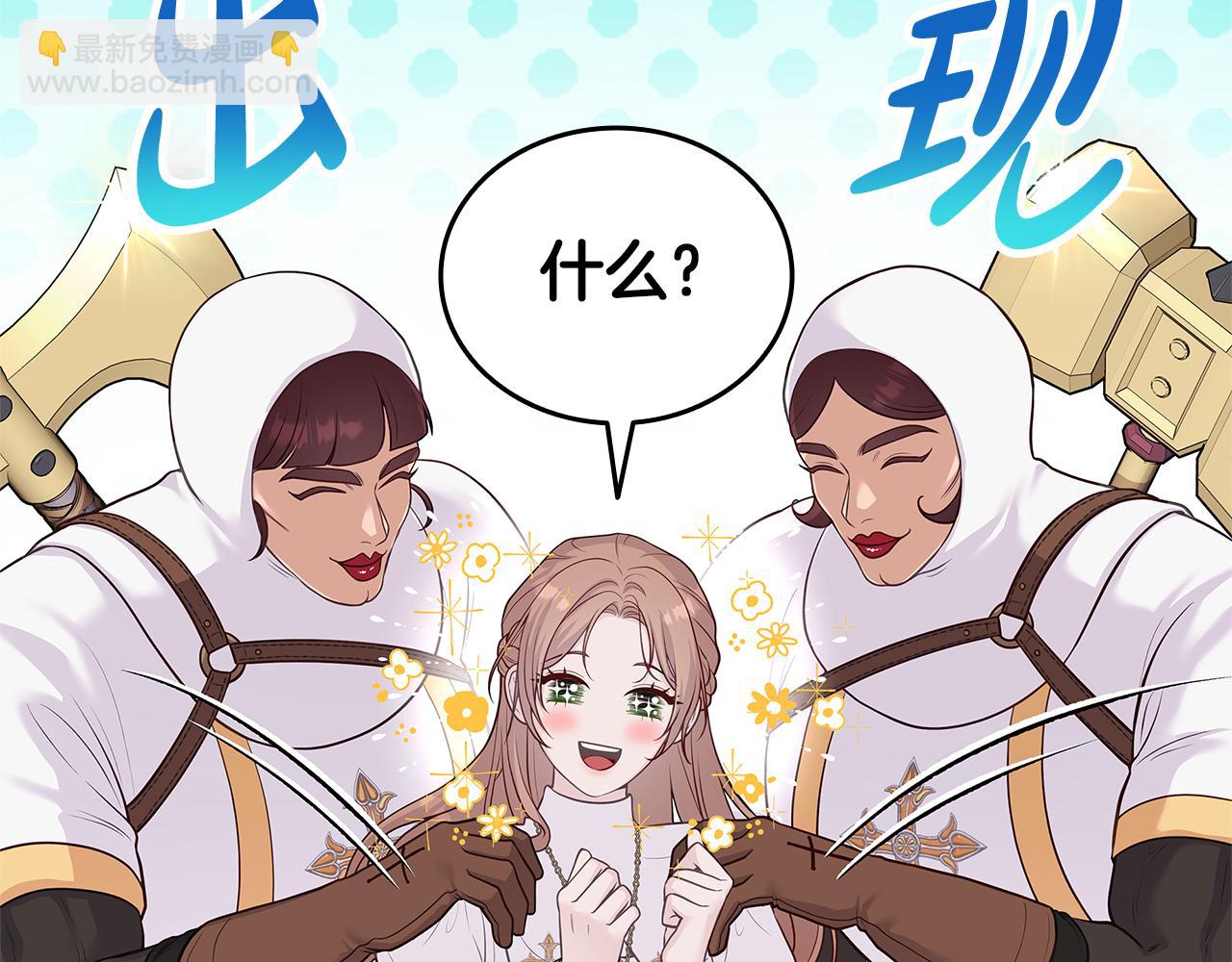 第1话 疯狗315