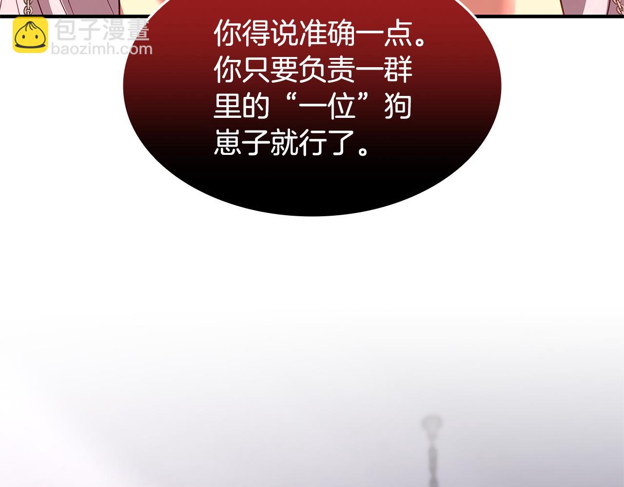 第1话 疯狗332