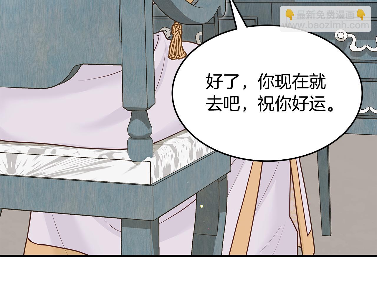 第1话 疯狗335