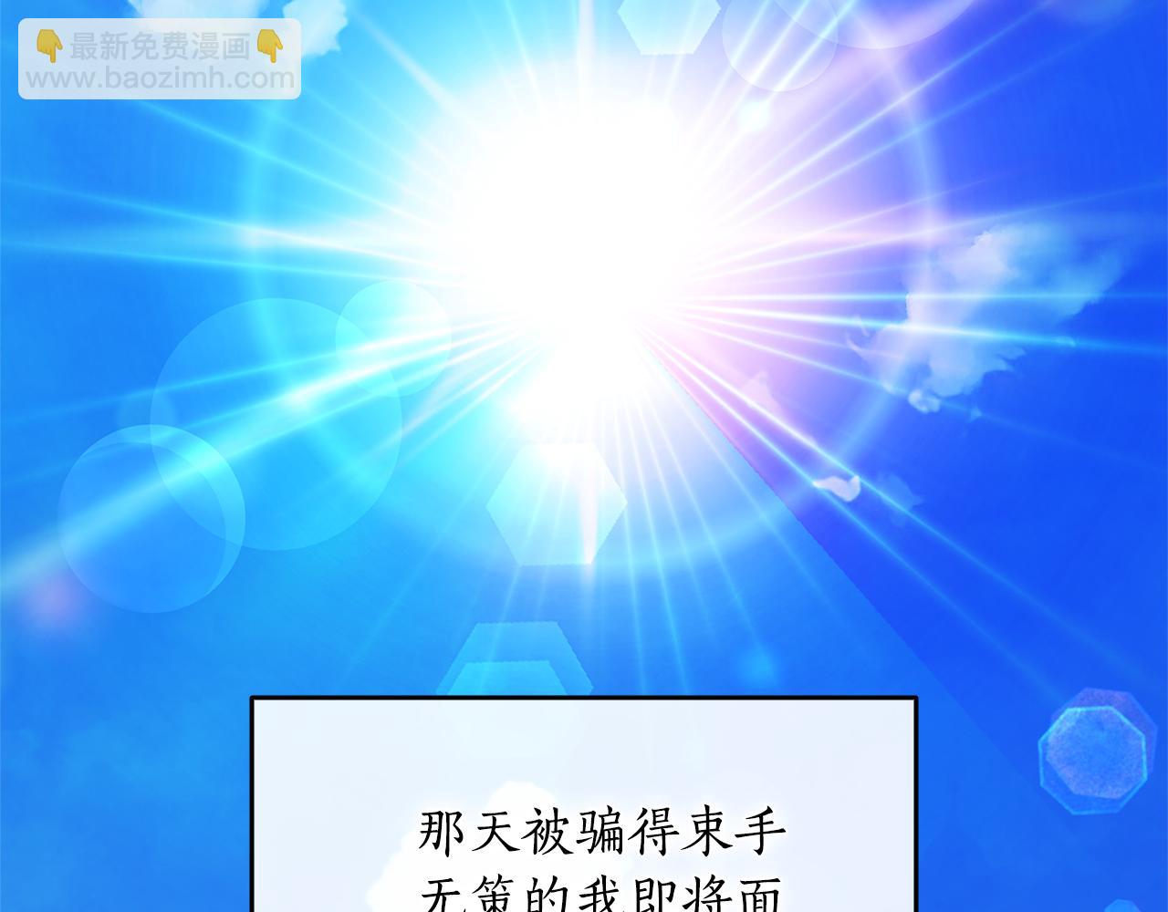 第1话 疯狗349