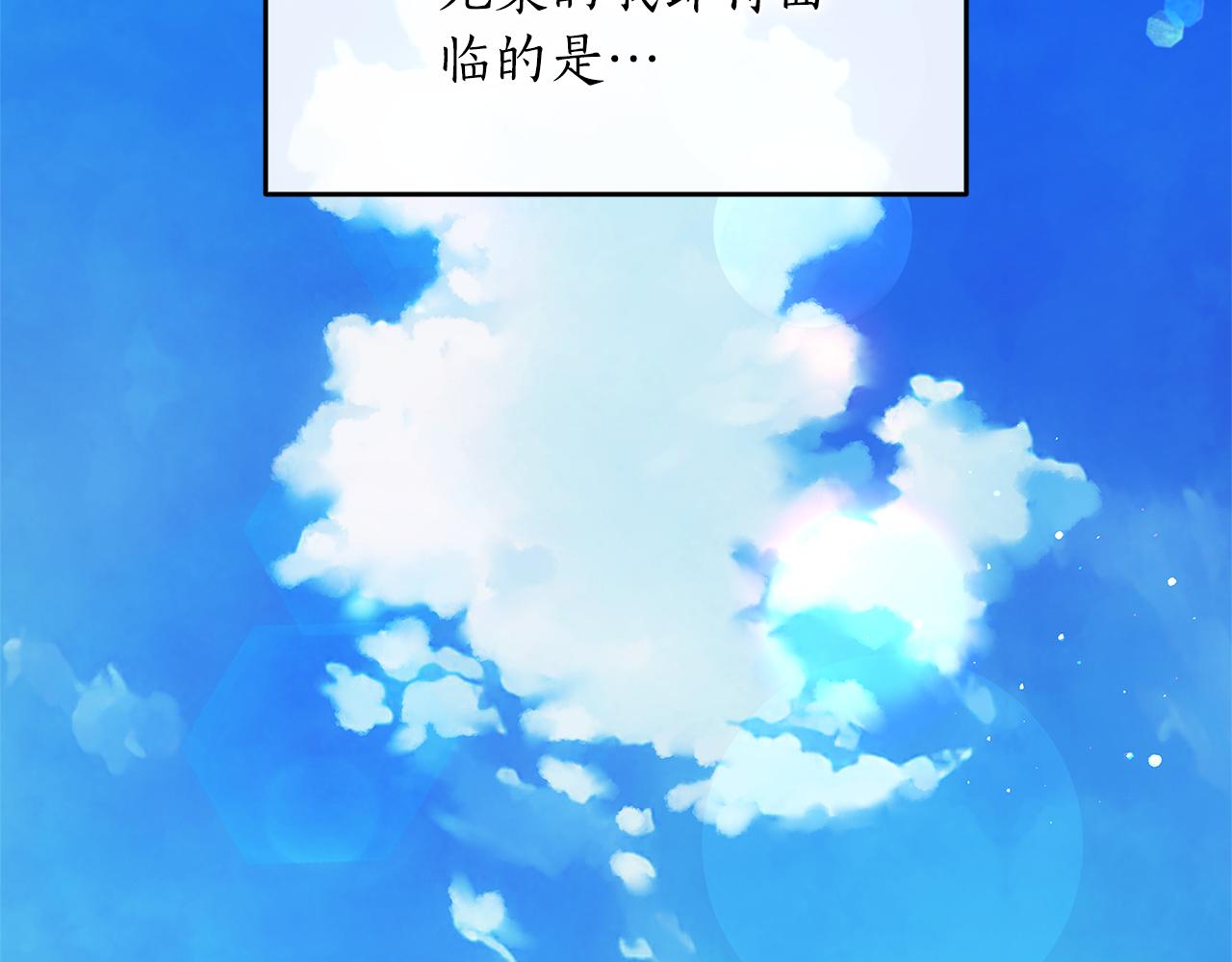 第1话 疯狗350