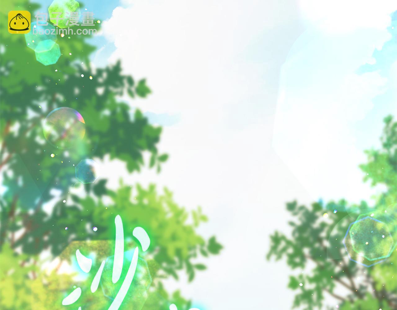 第1话 疯狗352