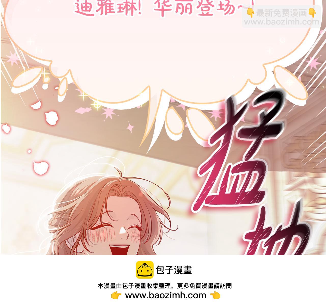 第1话 疯狗377