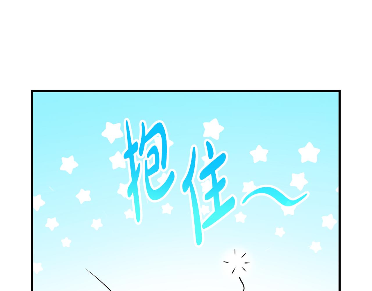 第1话 疯狗41