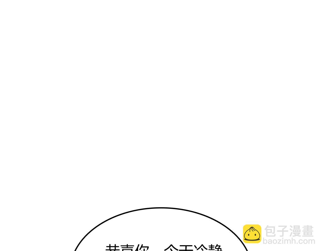 第1话 疯狗47