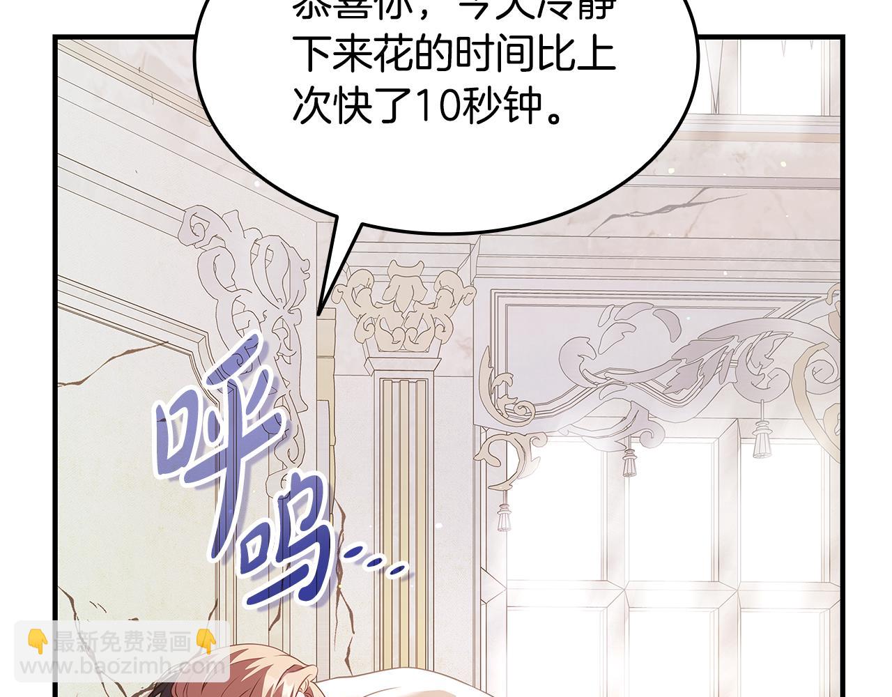 第1话 疯狗48