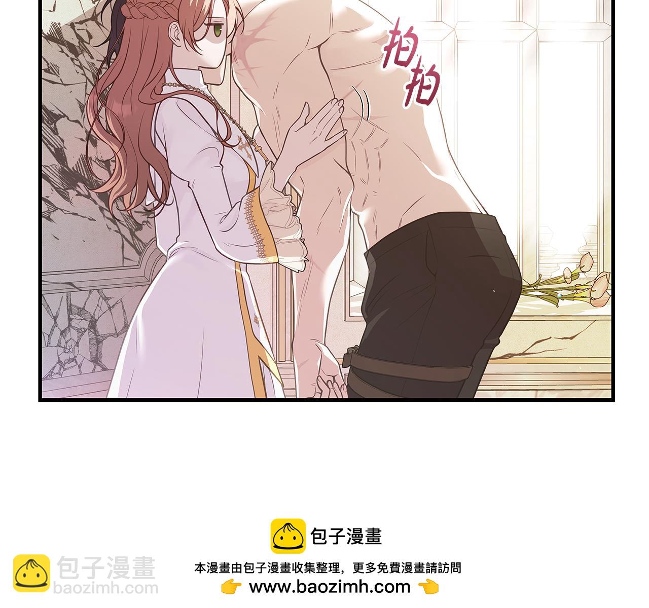 第1话 疯狗53