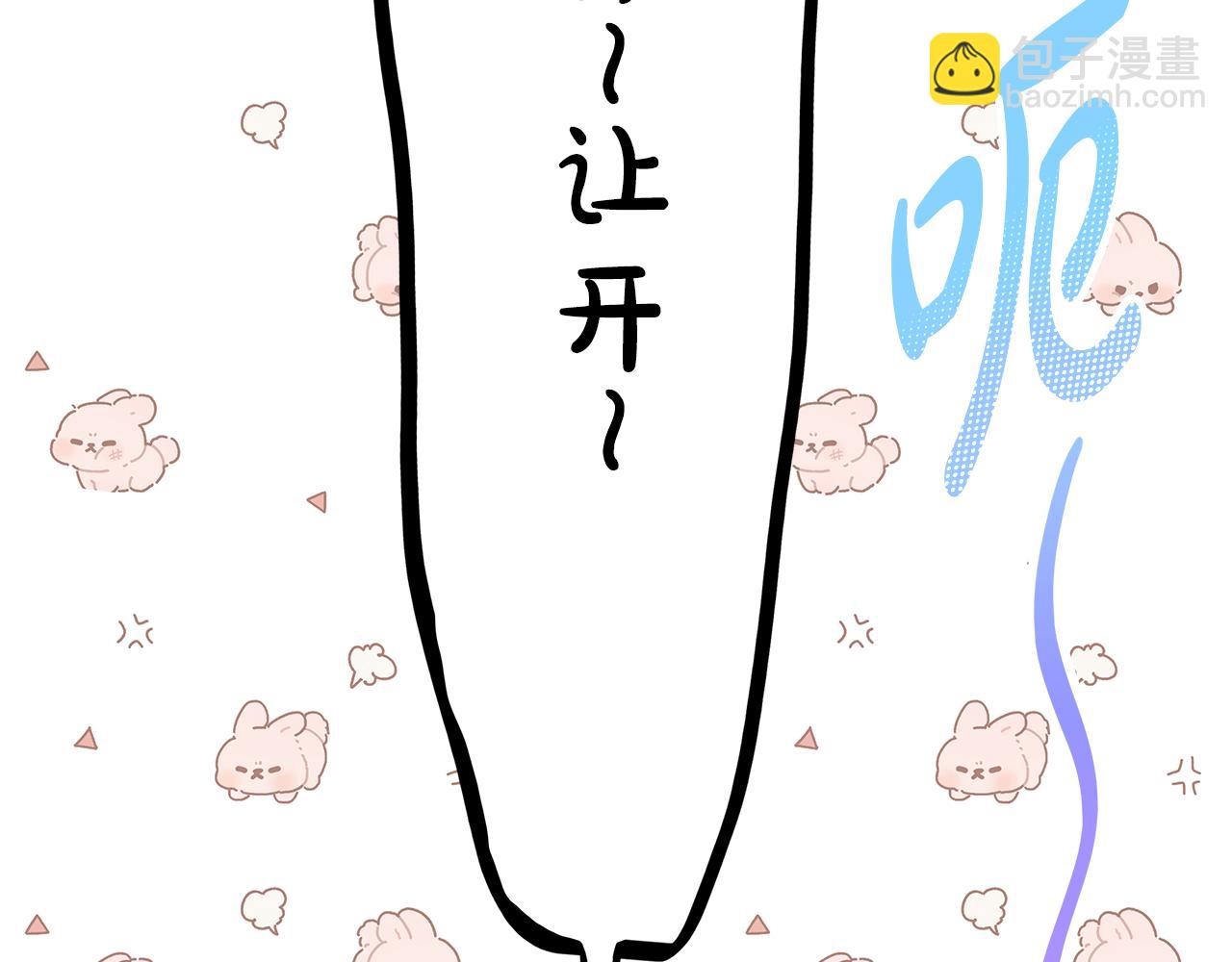 第1话 疯狗59