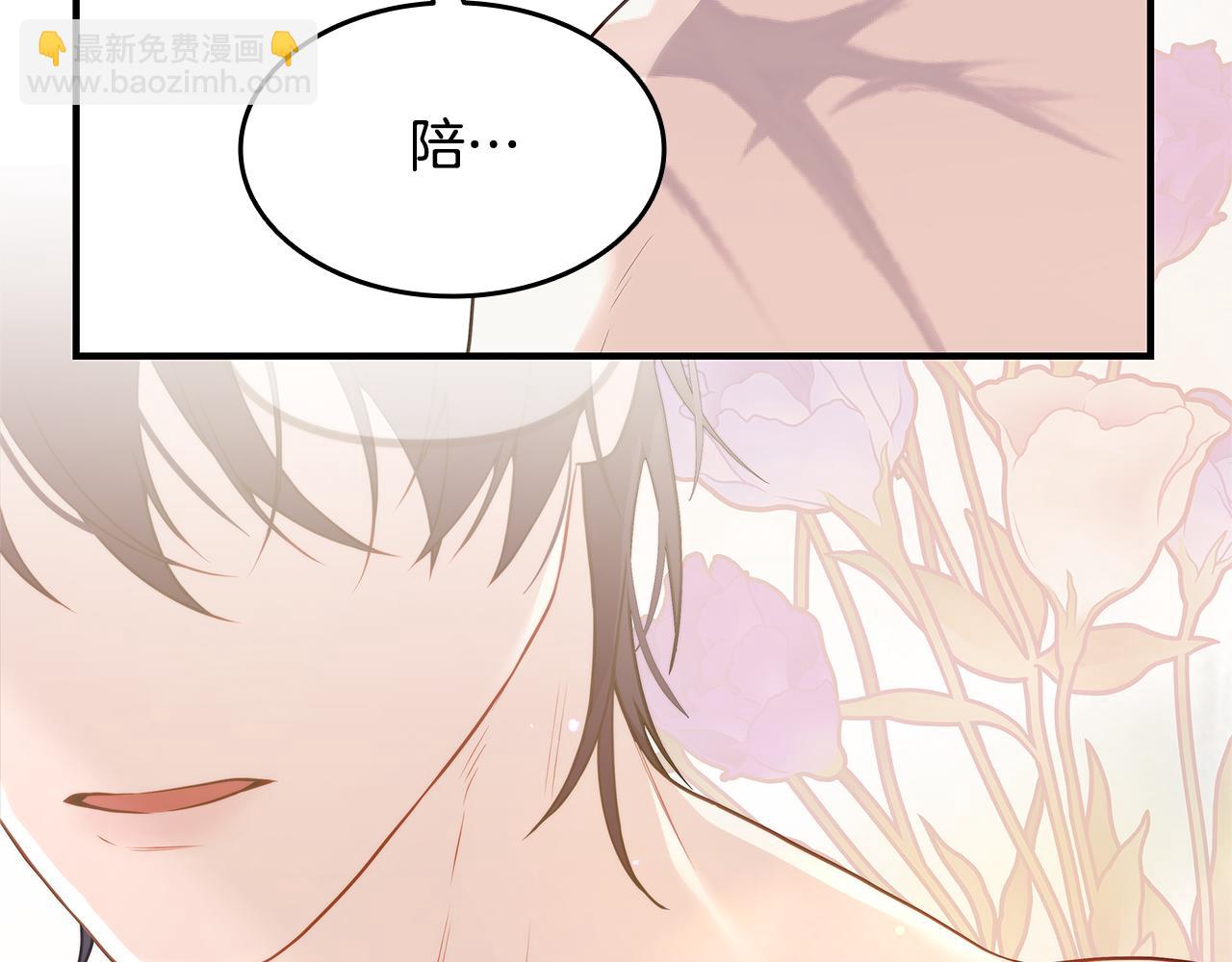 第1话 疯狗74
