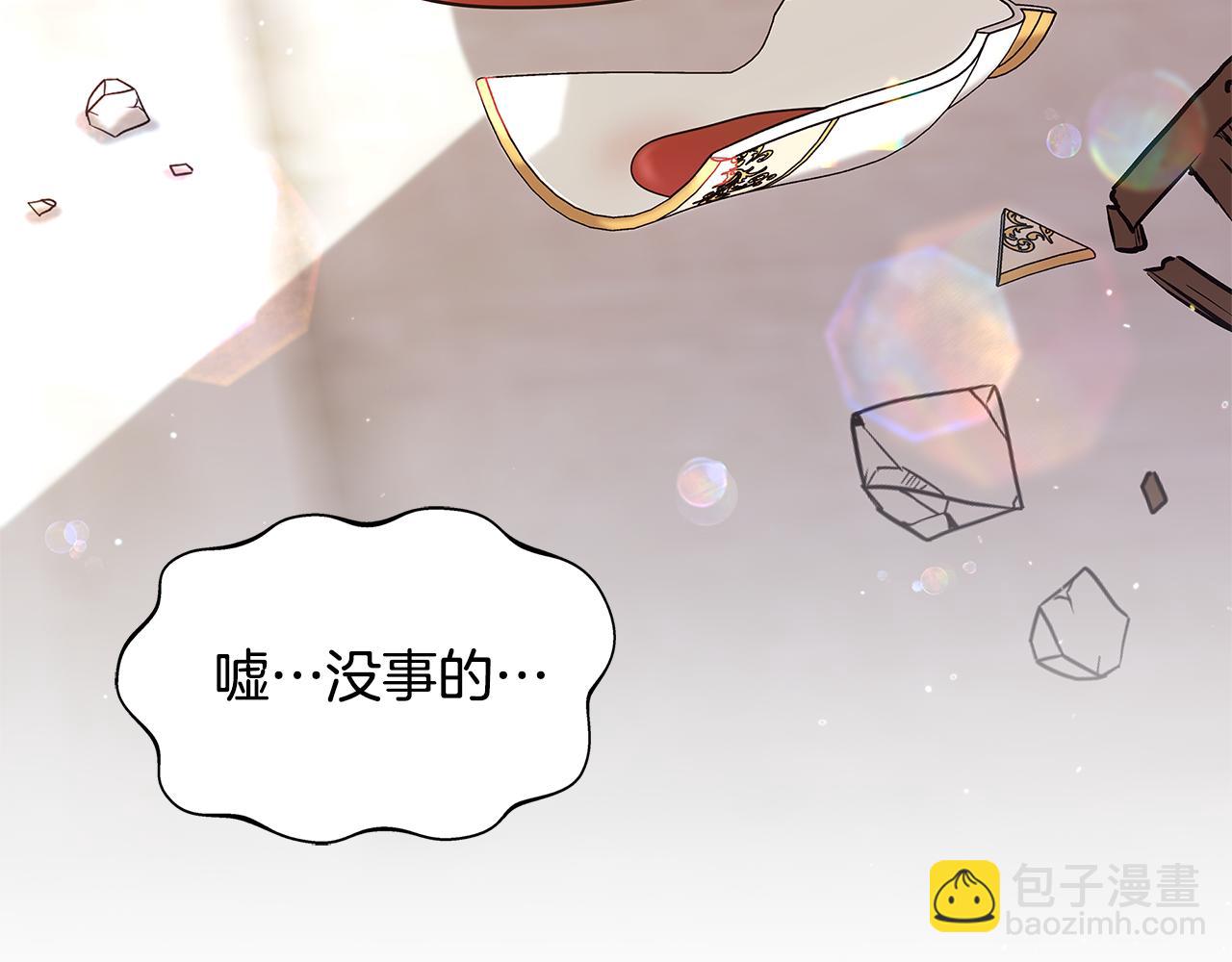 第1话 疯狗8