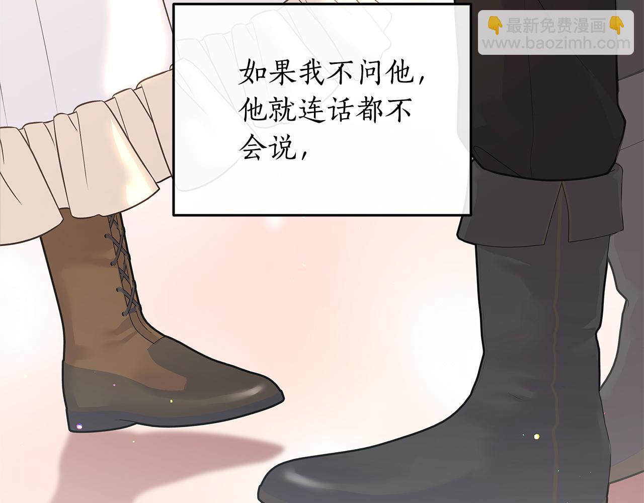 第1话 疯狗83