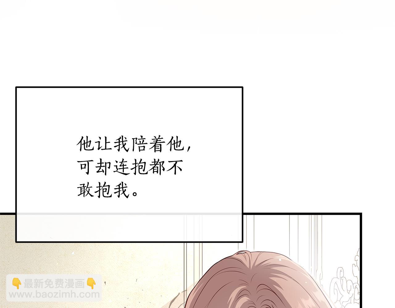 第1话 疯狗86