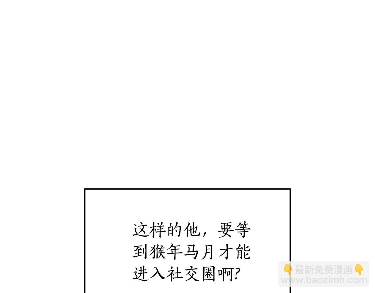 第1话 疯狗90