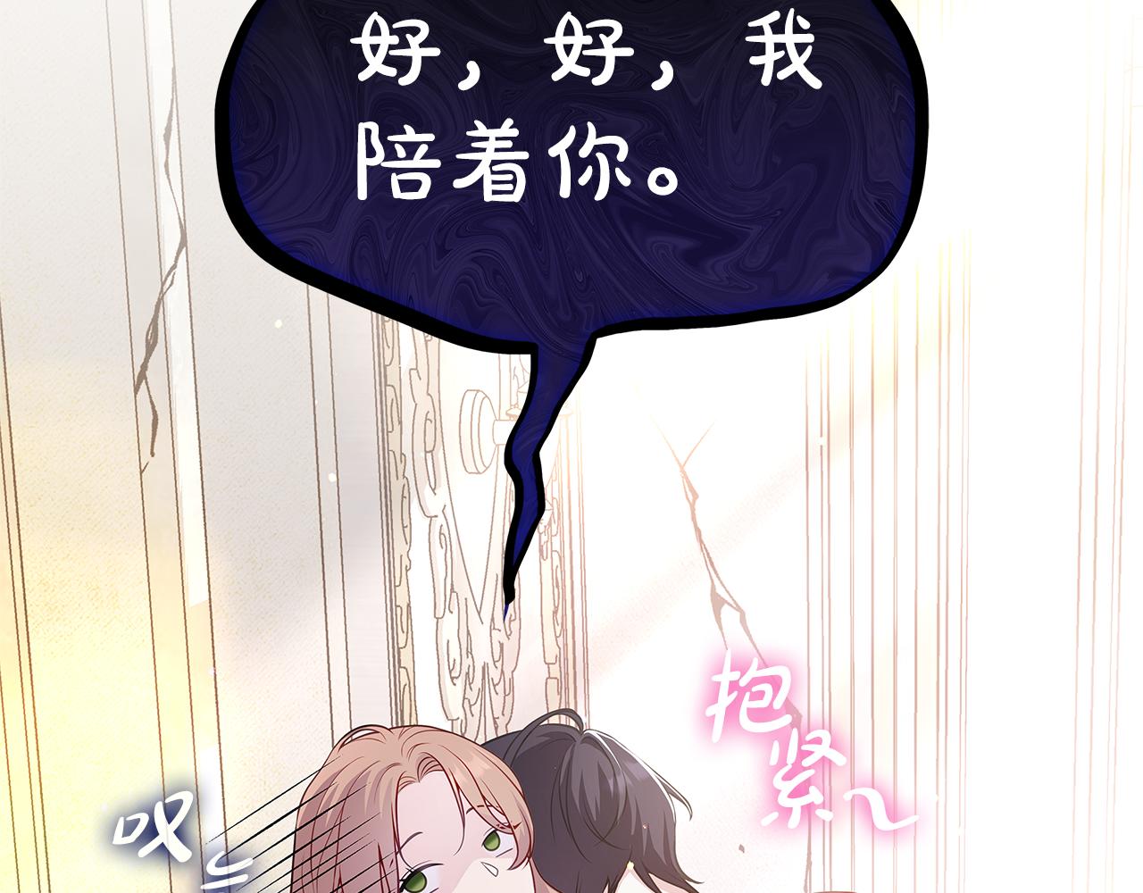 第1话 疯狗94