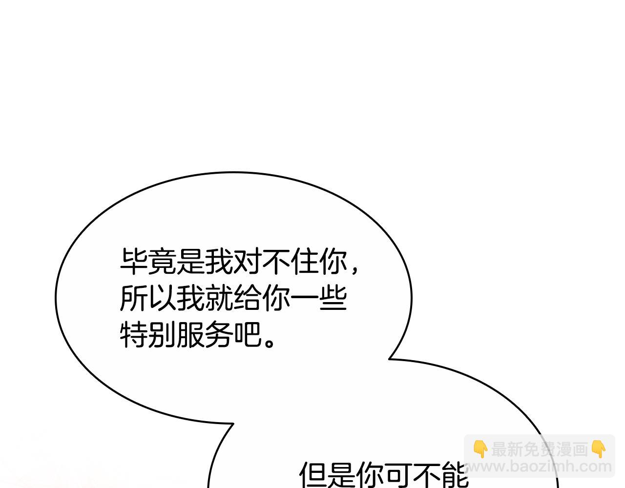 第3话 狗狗晕倒了？119