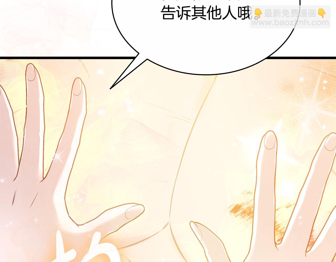第3话 狗狗晕倒了？120