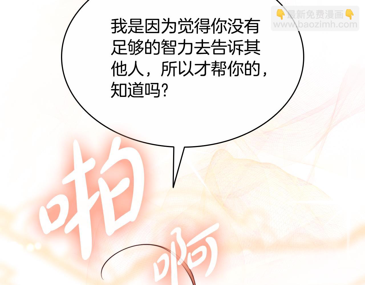 第3话 狗狗晕倒了？123