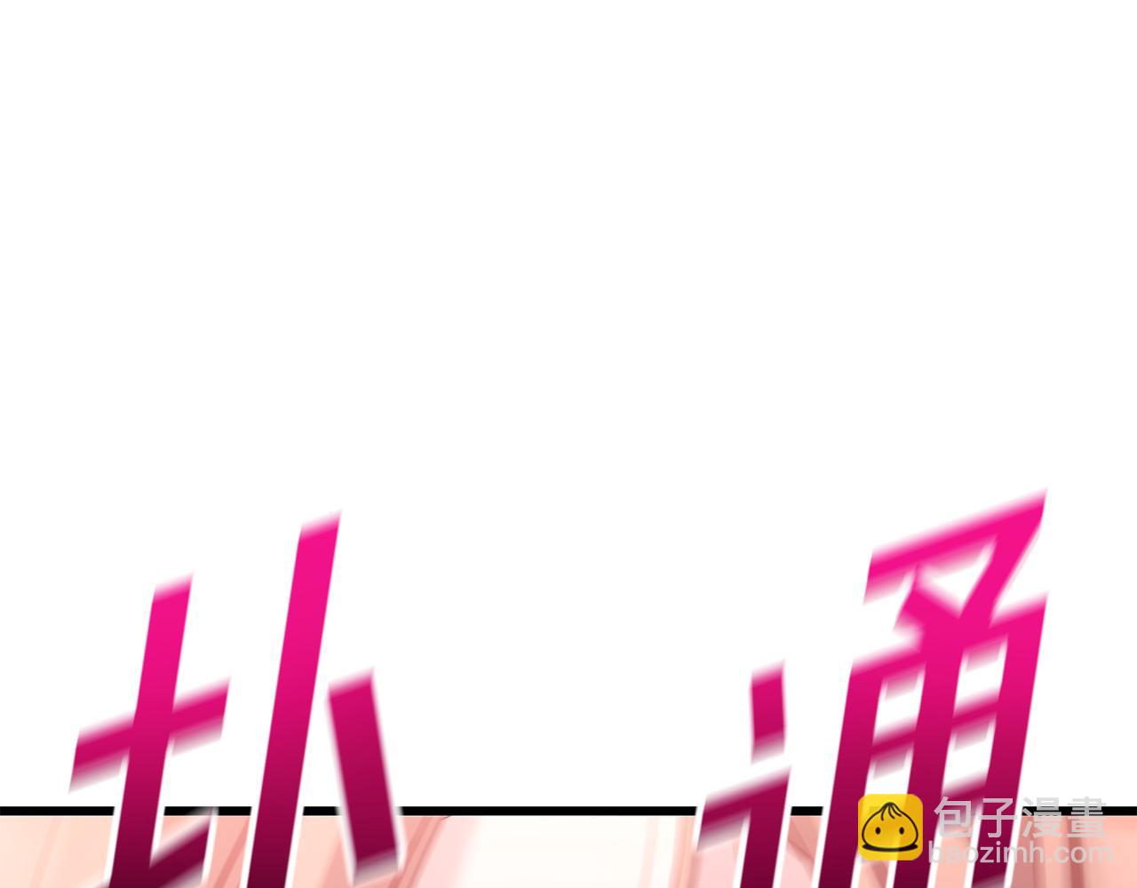 第3话 狗狗晕倒了？13