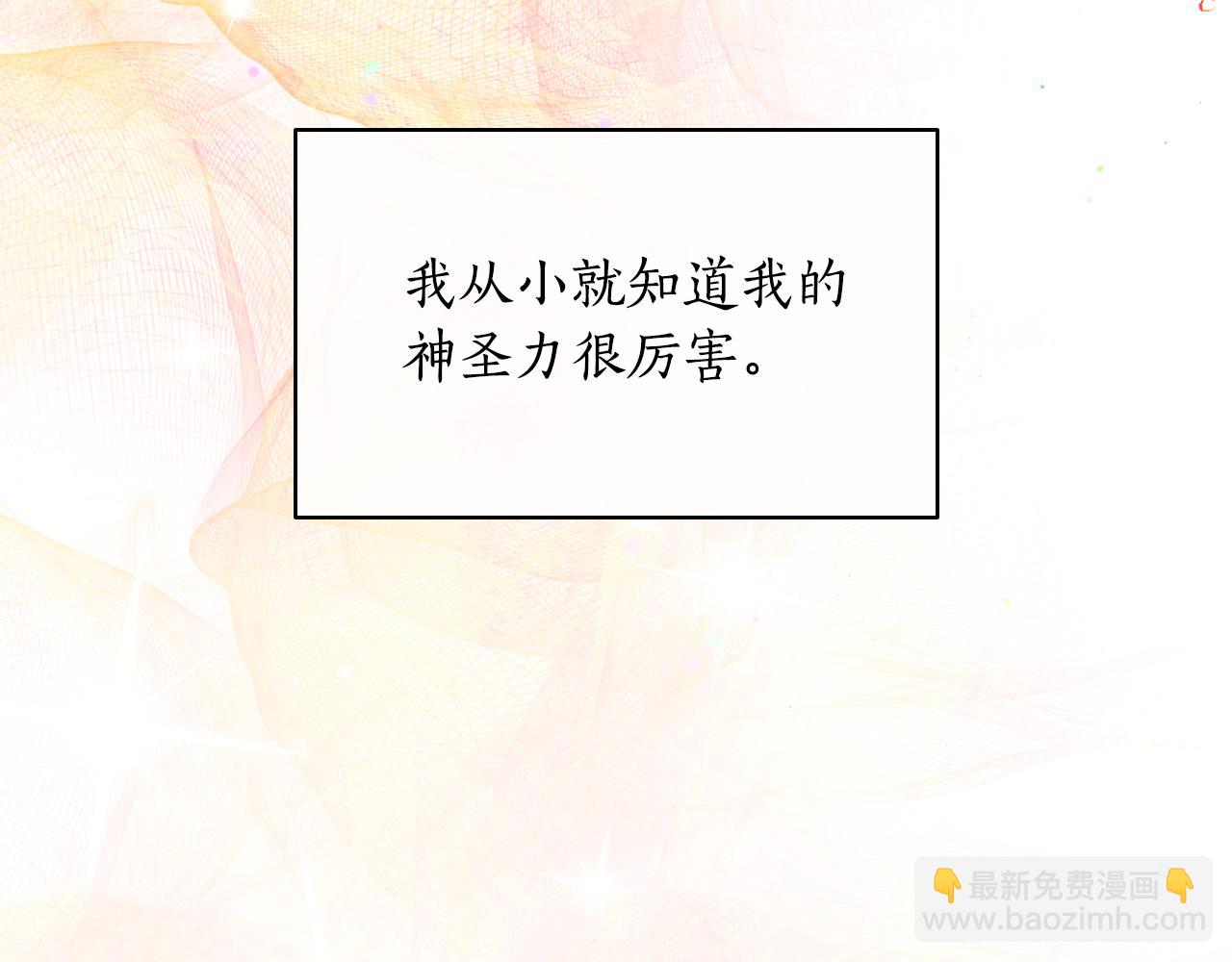 第3话 狗狗晕倒了？130