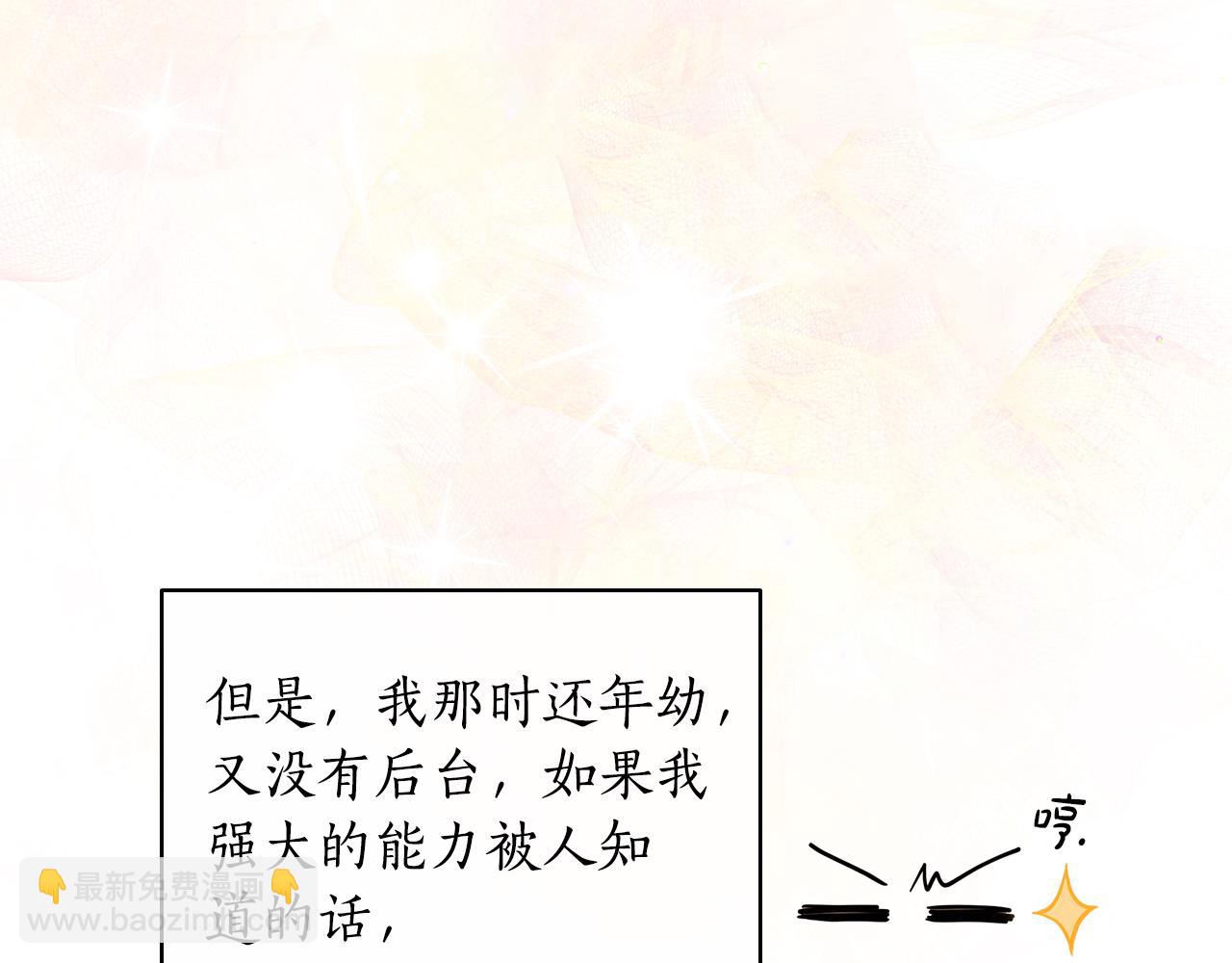第3话 狗狗晕倒了？131