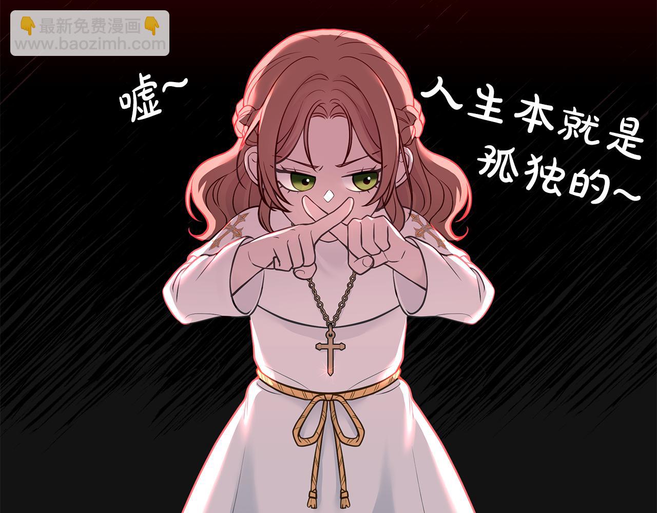 第3话 狗狗晕倒了？133
