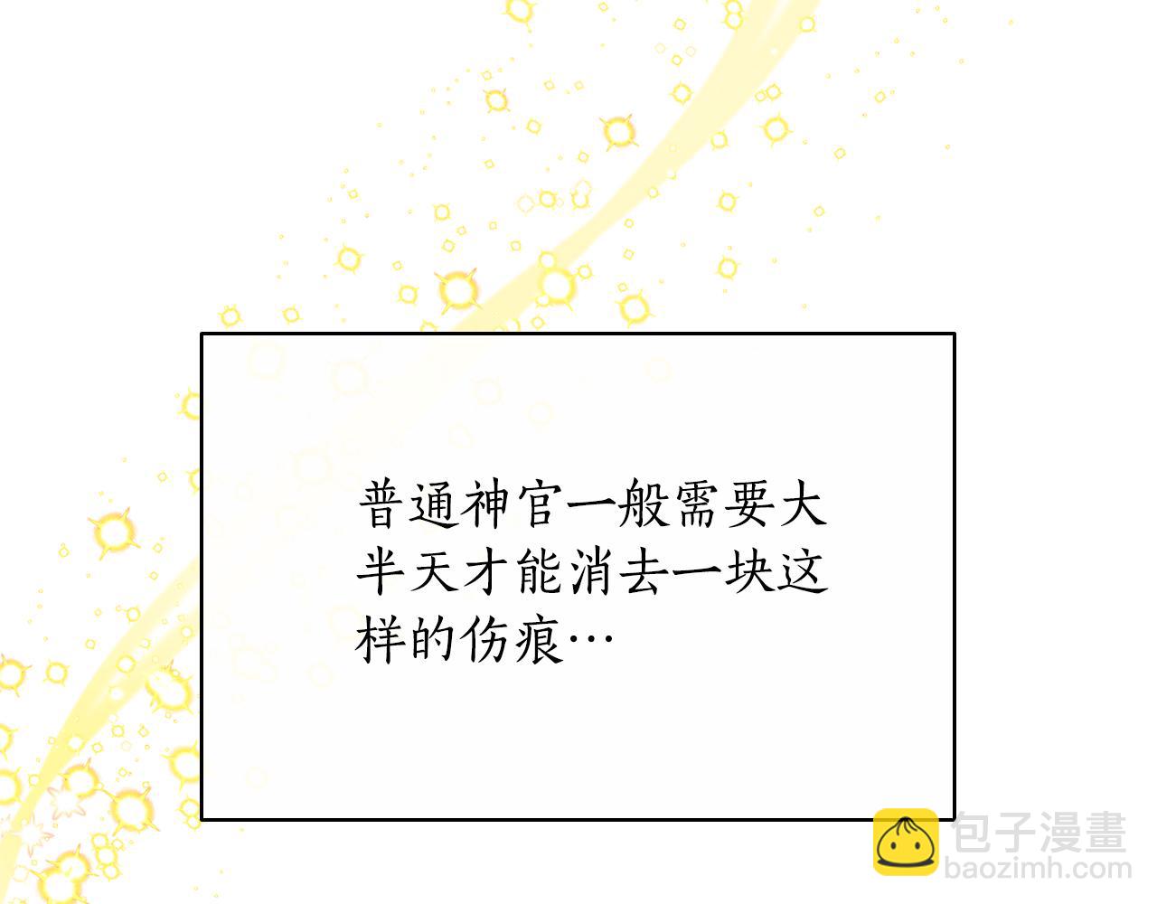 第3话 狗狗晕倒了？135