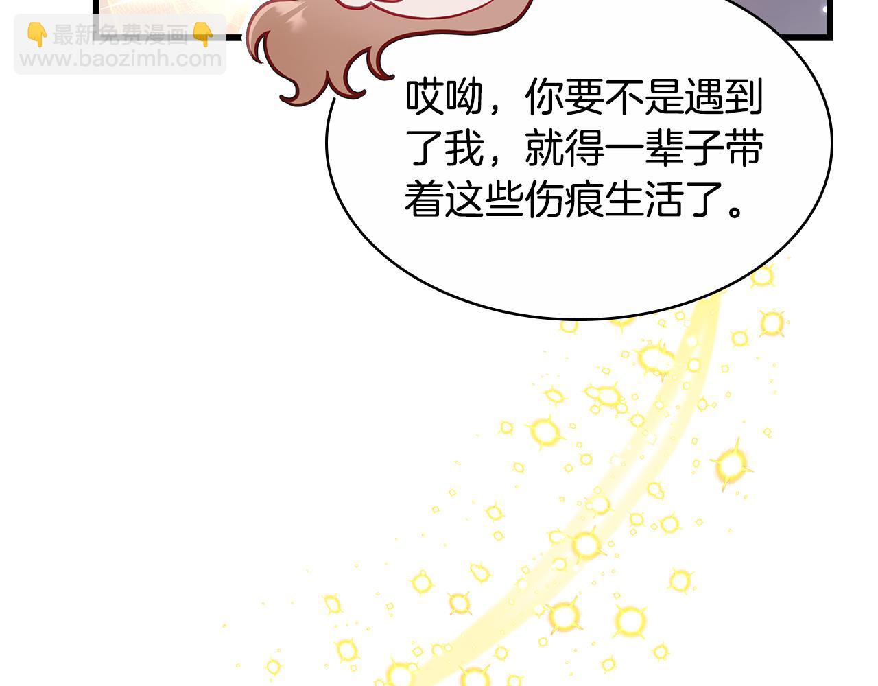 第3话 狗狗晕倒了？138