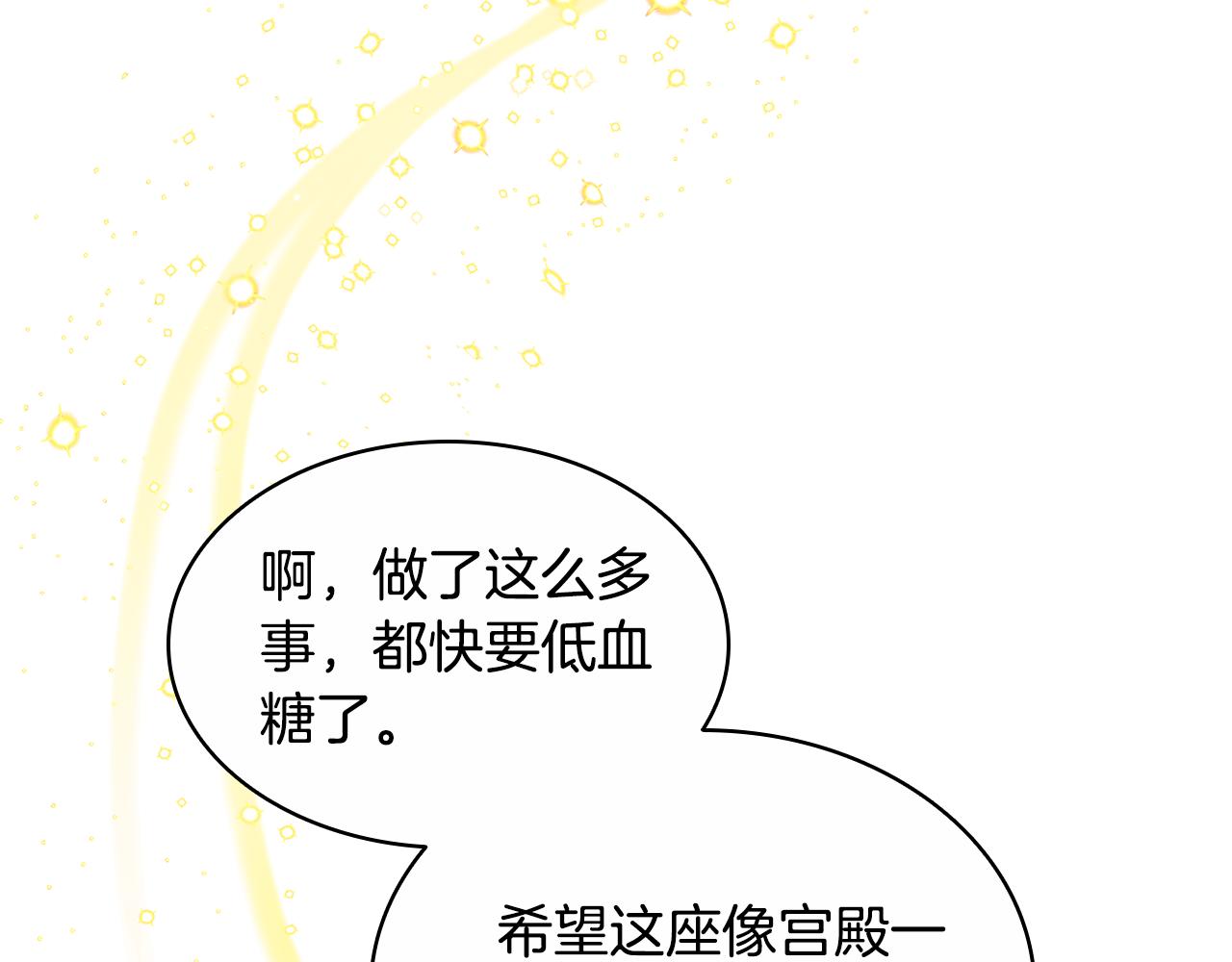 第3话 狗狗晕倒了？139