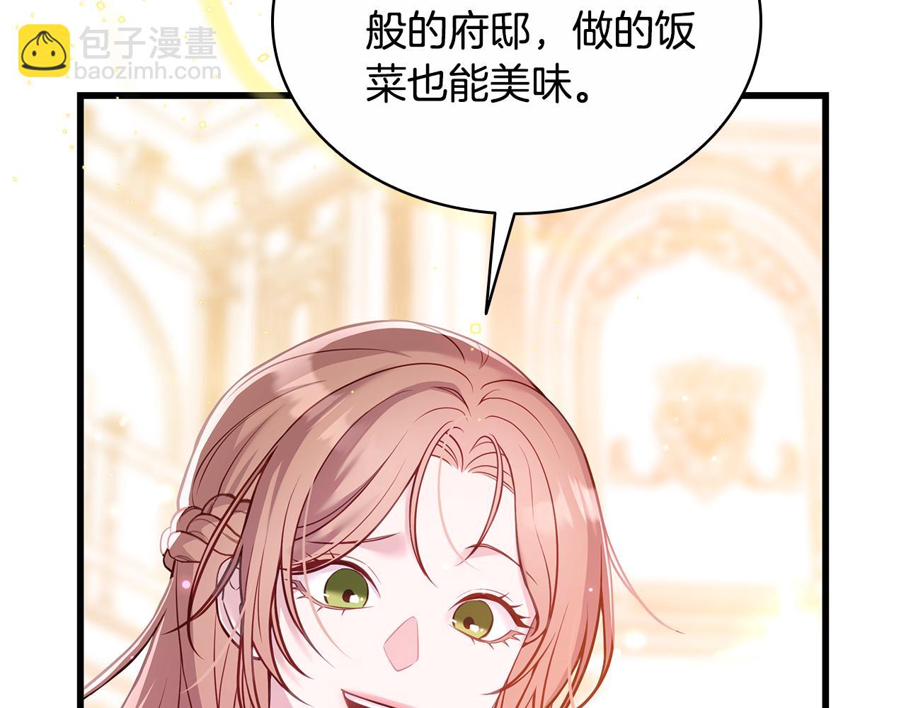 第3话 狗狗晕倒了？140