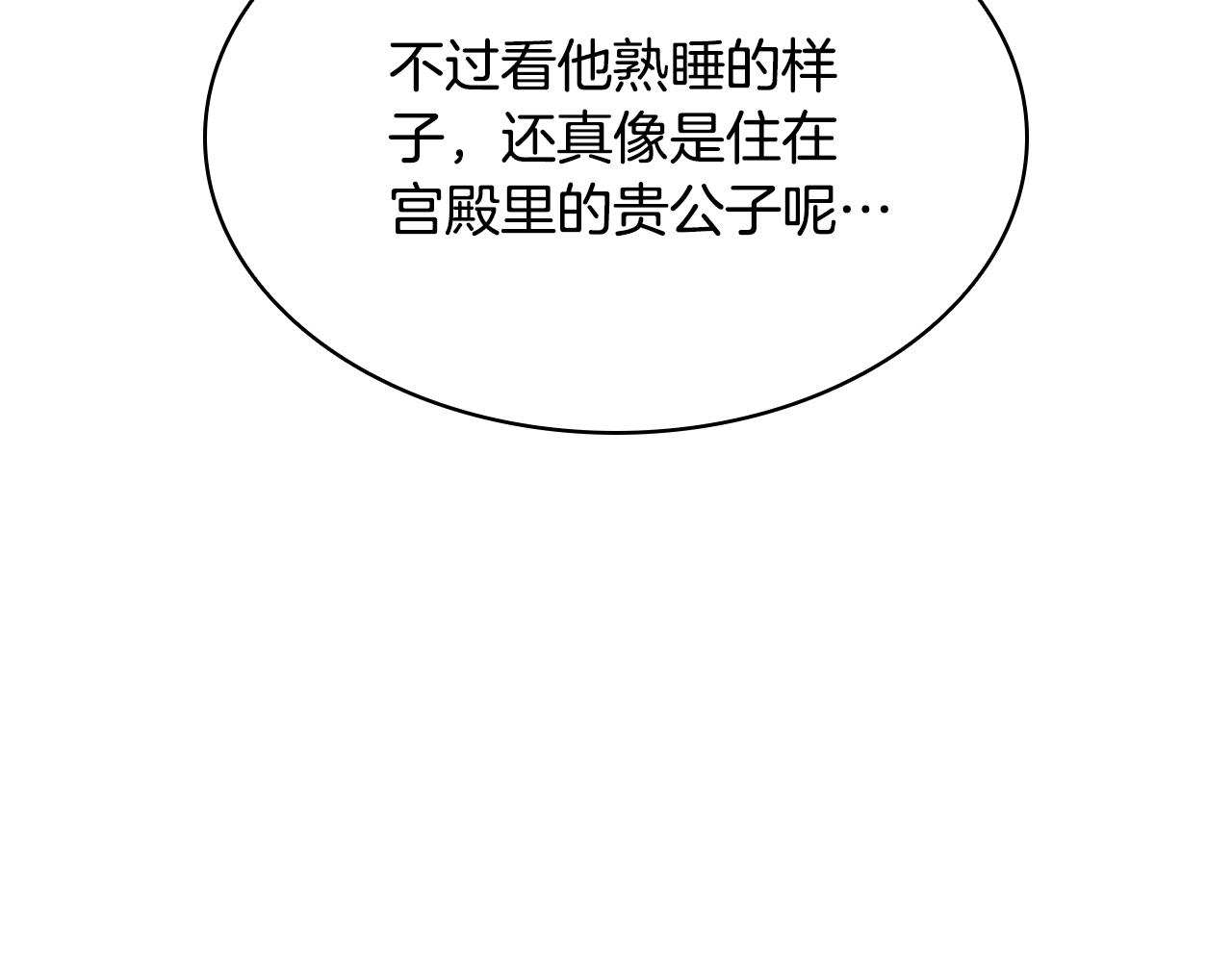 第3话 狗狗晕倒了？147