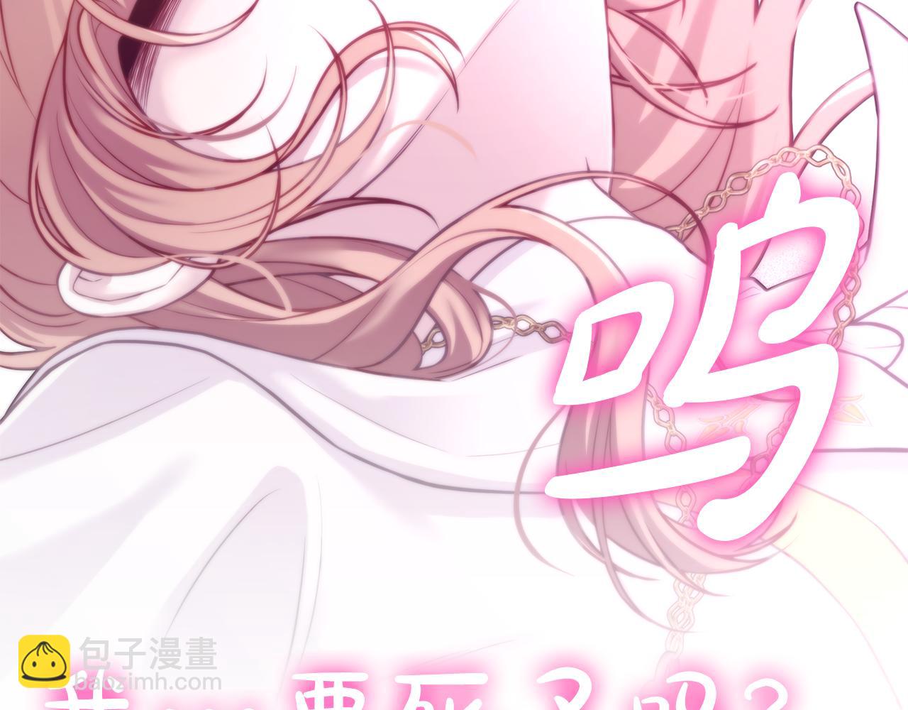 第3话 狗狗晕倒了？165