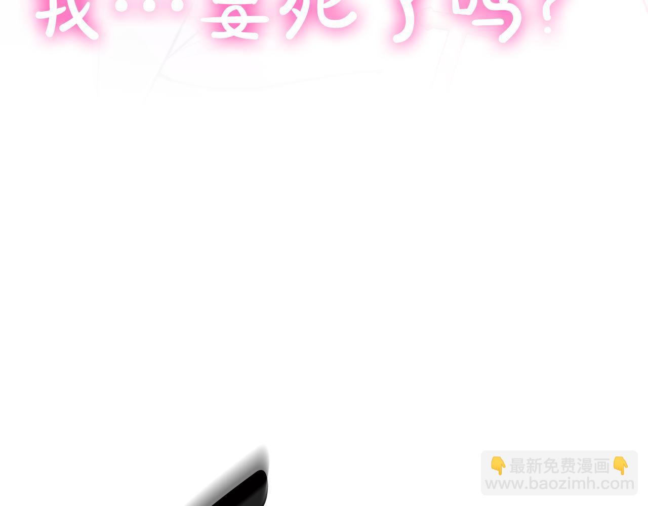 第3话 狗狗晕倒了？166