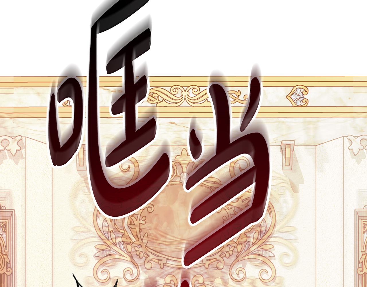 第3话 狗狗晕倒了？167