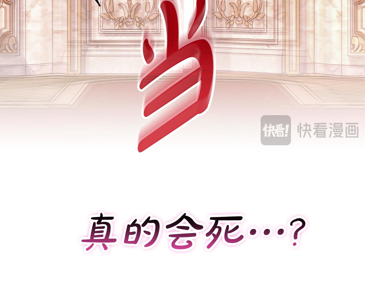 第3话 狗狗晕倒了？169
