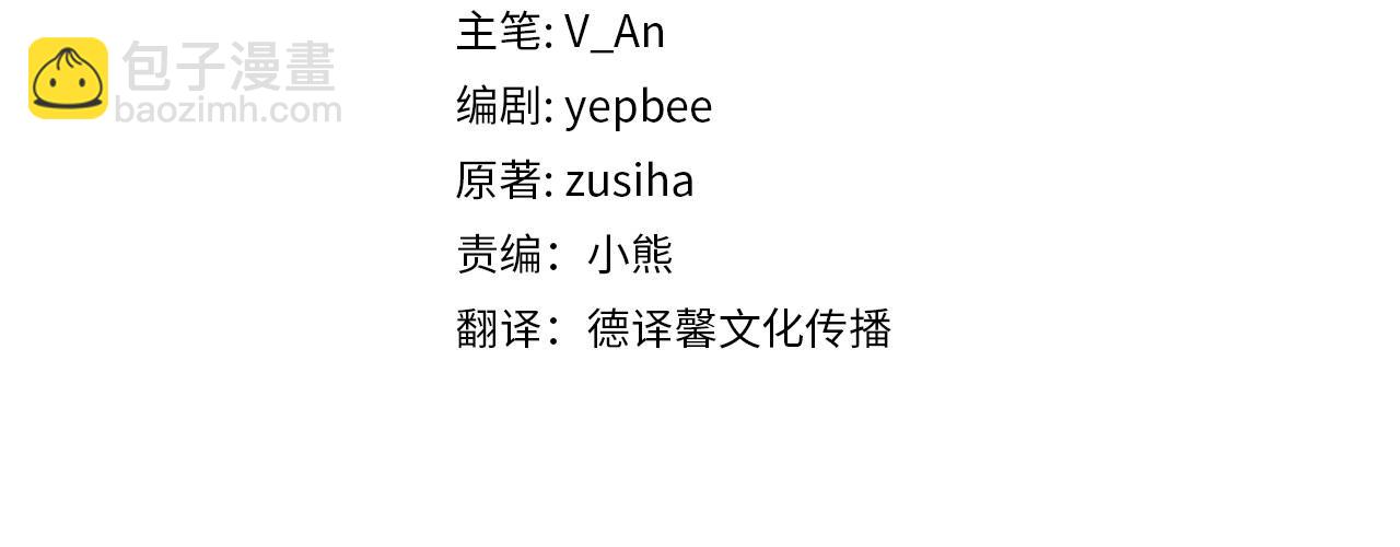 第3话 狗狗晕倒了？174