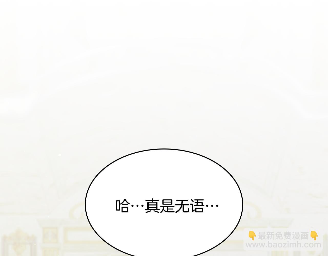 第3话 狗狗晕倒了？175